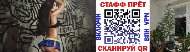 Купить закладку COCAIN Марихуана МЕФ ГАШИШ Хвалынск