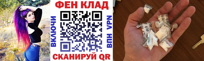 АМФ Premium  Купить где  Хвалынск 