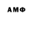 Метамфетамин Декстрометамфетамин 99.9% RVizory