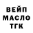 КОКАИН FishScale Tolik_Play