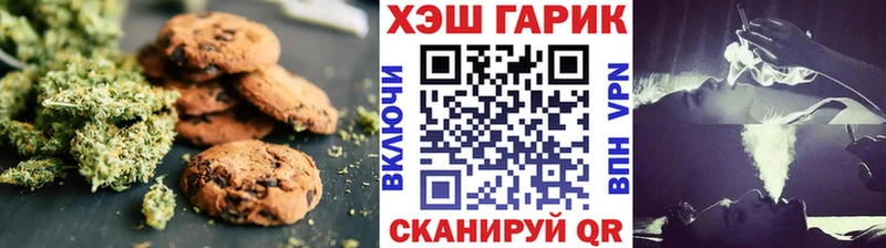 Еда ТГК марихуана  Купить закладки  Хвалынск 