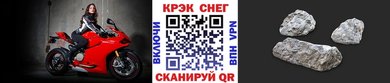 Купить где  Хвалынск  COCAIN Fish Scale 