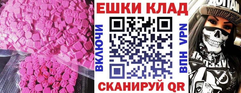 Купить  Хвалынск  ЭКСТАЗИ VHQ 