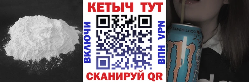 КЕТАМИН ketamine  Купить где  Хвалынск 
