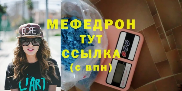 крисы Инсар