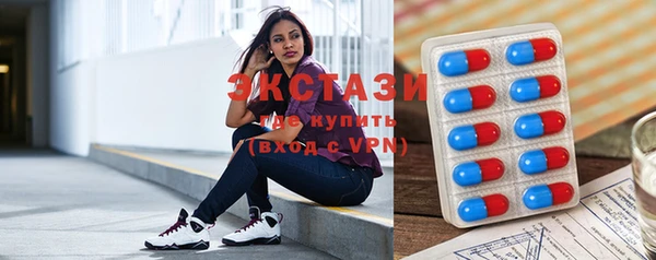 МДМА Иннополис
