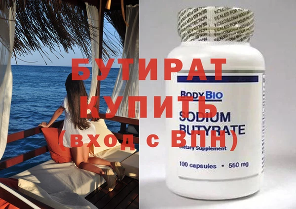 ГАЛЛЮЦИНОГЕННЫЕ ГРИБЫ Инта