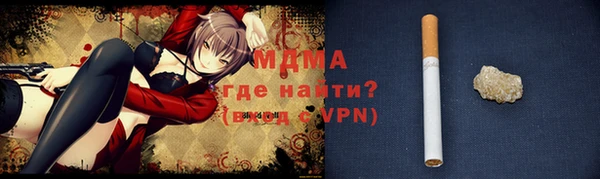 крисы Инсар