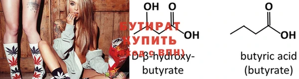 крисы Инсар