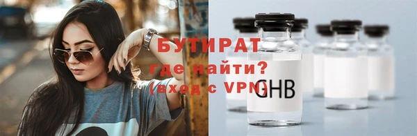 ГАЛЛЮЦИНОГЕННЫЕ ГРИБЫ Инта