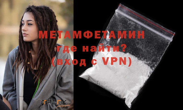 крисы Инсар