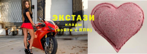 ГАЛЛЮЦИНОГЕННЫЕ ГРИБЫ Инта