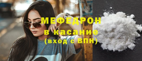 крисы Инсар