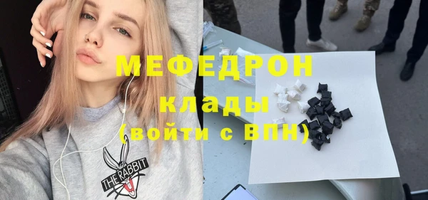 МДМА Иннополис
