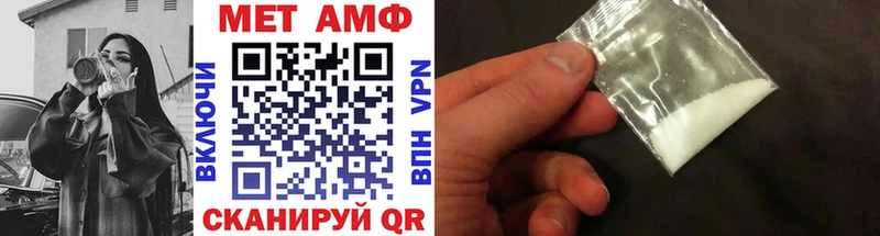 Метамфетамин мет  Купить закладки  Хвалынск 