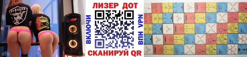 Марки 25I-NBOMe 1,8мг  Купить закладки  Хвалынск 