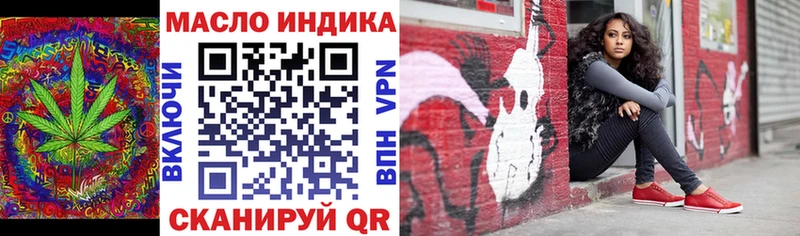 Купить  Хвалынск  ТГК THC oil 