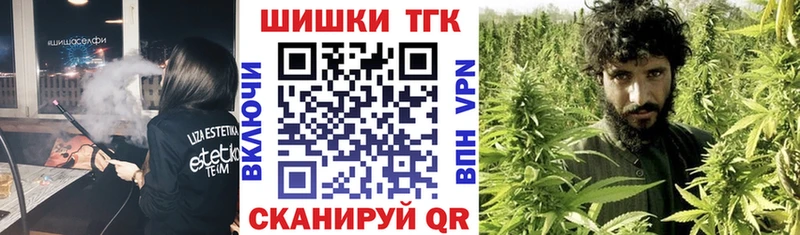 Купить закладки  Хвалынск  Бошки марихуана MAZAR 